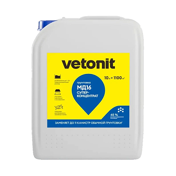 Грунтовка-суперконцентрат Vetonit MD 16 SUPERconcentrate 10л